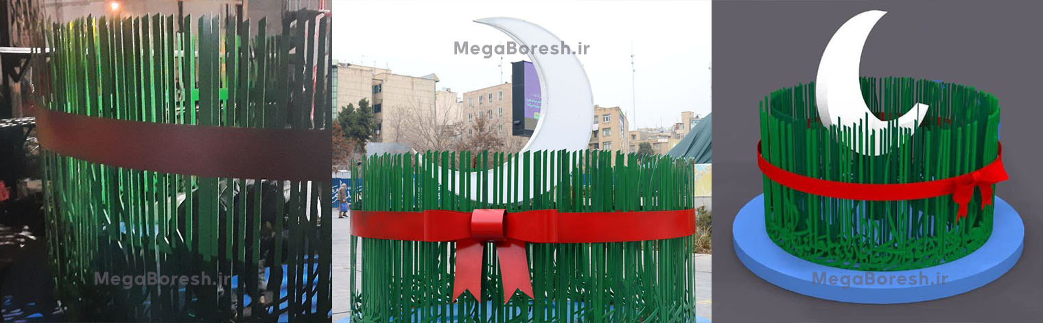 نمونه کار برش ورق آهن و تولید المان های شهری نوروز